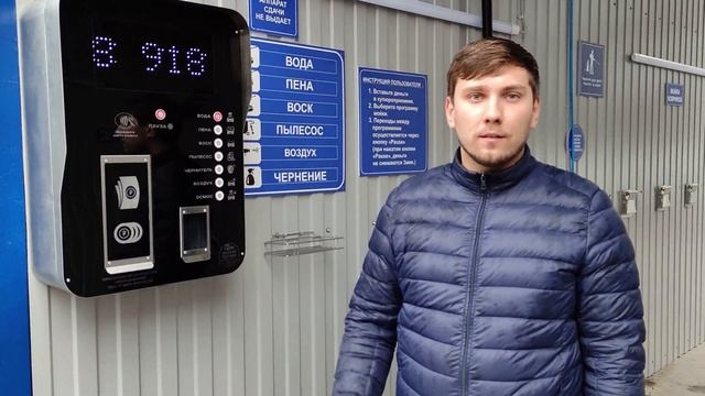 Автомойка в городе Сочи от компании MSO group // MSO group смотреть онлайн