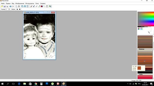 Мастерство и Качество