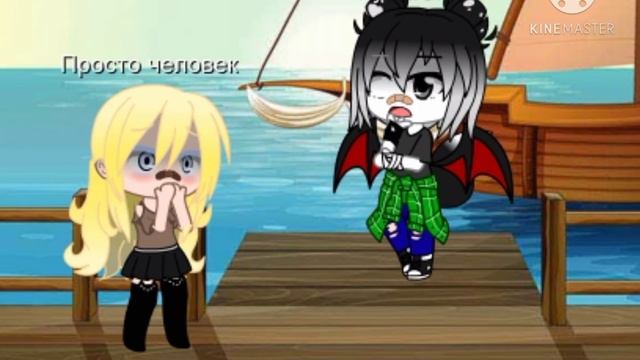 меме: улетай смотреть онлайн