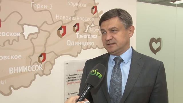 Итоги работы МФЦ за I полугодие 2019г. смотреть онлайн