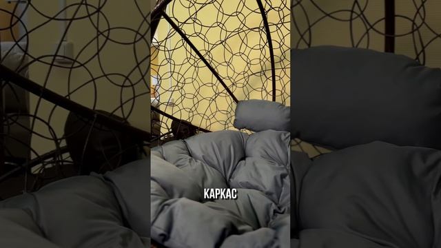 Трёхместное кресло-кокон «Лежебока» смотреть онлайн