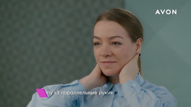 Обзор 15 каталога Avon смотреть онлайн