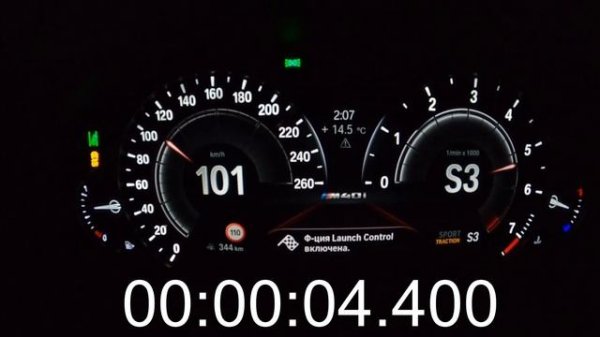 BMW X3 m40i M-Performance, acceleration 0-100 km/h, launch control, very fast, stock B58 engine.