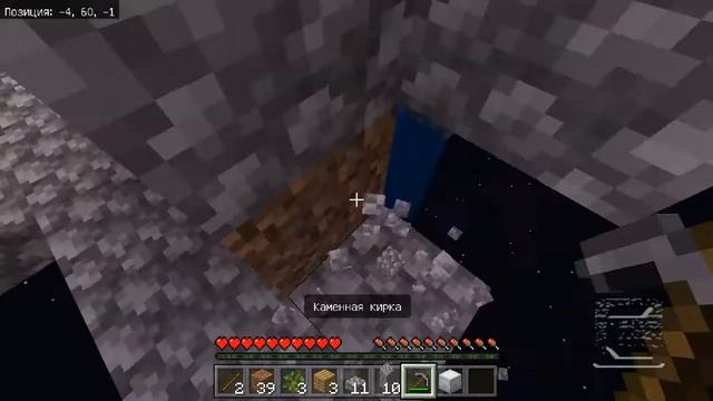 ВЫЖИВАНИЕ в майнкрафте на Skyblock 1.17.1 смотреть онлайн