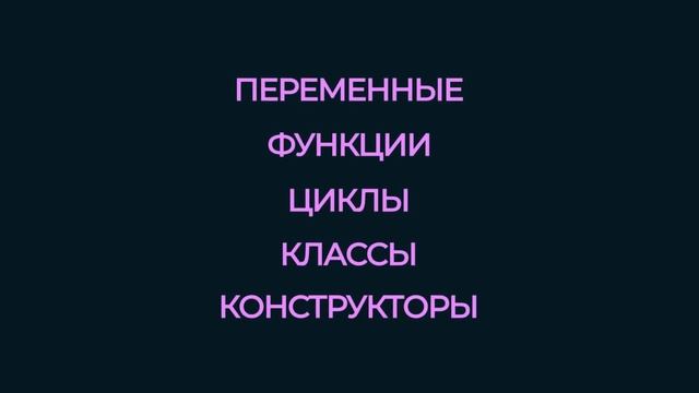 Как войти в IT c Front End разработкой смотреть онлайн