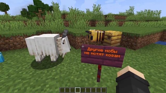 НОВЫЙ СПАВН МОБОВ В 1.17 - Обзор 3 пре-релиза майнкрафта 1.17 смотреть онлайн