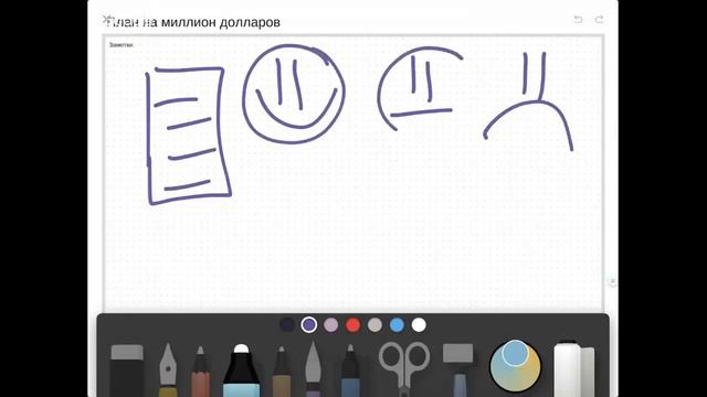 2.5 шагов смотреть онлайн