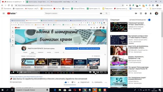 Как БЫСТРО смотреть видео на YouTube .Ускоренный режим смотреть онлайн