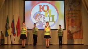 ЮИД БЕЗОПАСНОЕ КОЛЕСО творческий номер