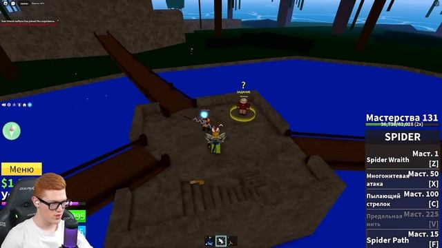 НЕ ДАВАЙ ЕМУ ФРУКТЫ в Роблокс.. (Блокс Фрутс) смотреть онлайн