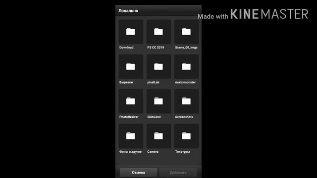 ?? ТУТОРИАЛ | КАК СДЕЛАТЬ ПРЕВЬЮ В СТИЛЕ МАЙНКРАФТ НА АНДРОИД? (Туториал майнкрафт) смотреть онлайн