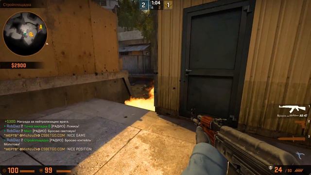CS GO: Обновление | Новый ММ Калибровка смотреть онлайн
