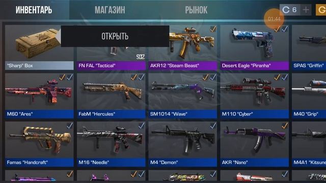 открой бокс? смотреть онлайн