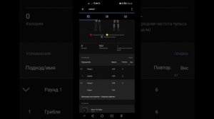№ 64-1. ВИИТ. HIIT. Часть 1. AMRAP