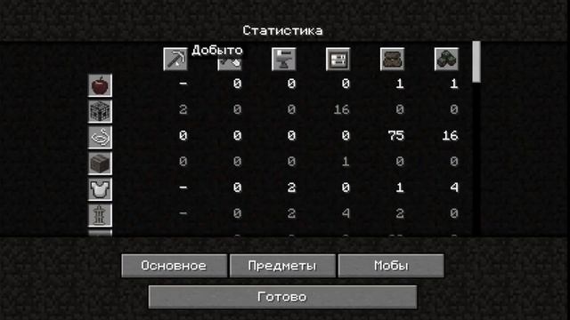 ВСПОМНИТЬ ВСЁ I MIneRun 4 I Terminator 58 смотреть онлайн