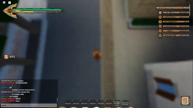 роблокс юба открыл 4 стрелы смотреть онлайн