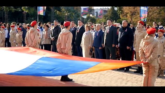 День народного единства в Лазаревской смотреть онлайн