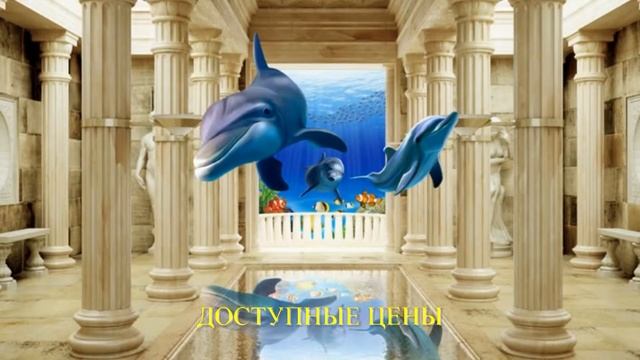 3 д фотообои смотреть онлайн