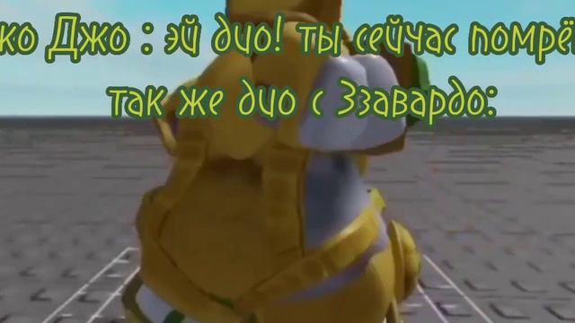 джоджо #джоджо #мемы #джоджомемы смотреть онлайн
