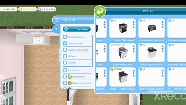 СТРОИТЕЛЬСТВО ДОМА ДЛЯ МОЛОДОЙ ПАРЫ В СИМС ФРИПЛЕЙ // SIMS FREEPLAY // #simsfreeplay #симсфриплей