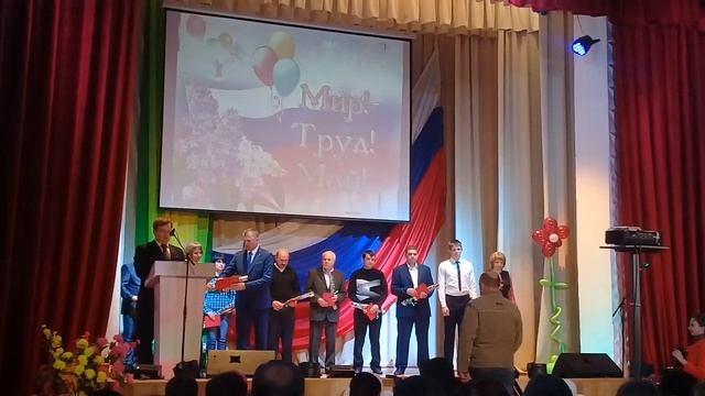 Церемония вручения свидетельств о занесении на районную Доску почета 2019 смотреть онлайн