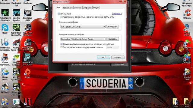 Почему BandiCam не записывает звук? Решение проблемы смотреть онлайн