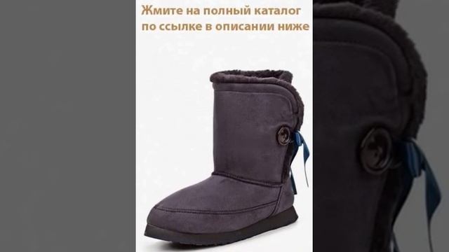 Угги австралия купить москва смотреть онлайн