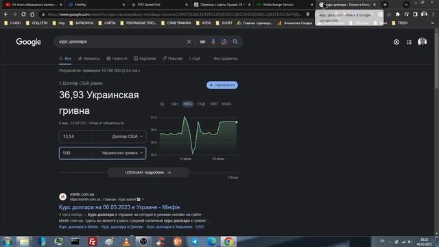 Перевести с карты на кошелек bestchange смотреть онлайн
