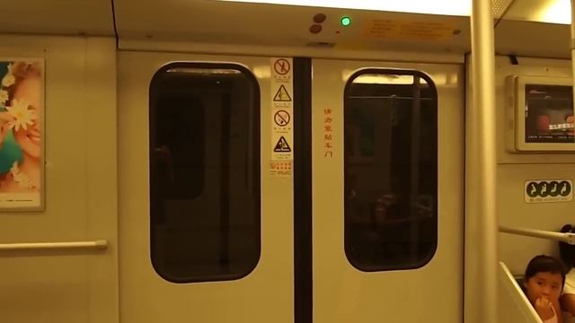 Shanghai Metro Line 2 AC02 Series (Zhangjiang Hi-Tech Park To Jinke Road)
