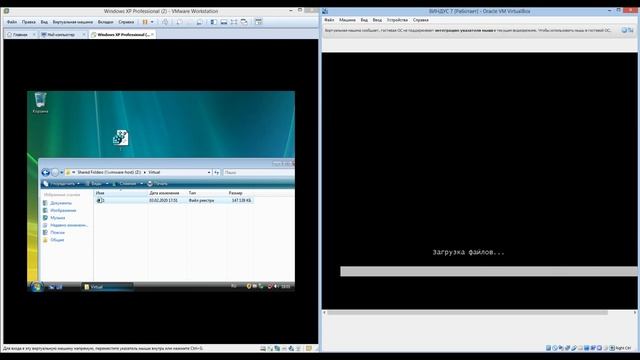 Реестр windows vista в Windows 7 [VMWARE + VIRTUAL BOX] смотреть онлайн