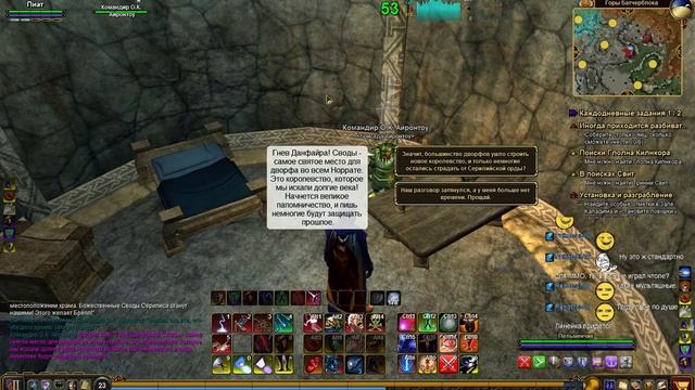 EverQuest 2 RU - Прохождение квестов. #62 Послание для крэгплумов смотреть онлайн