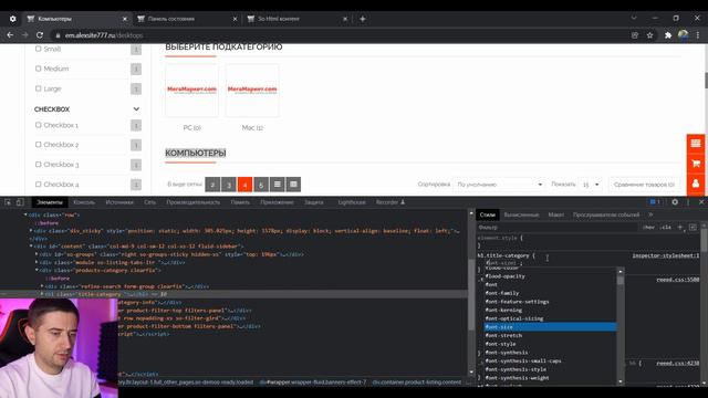 Категории и SEO шаблона eMarket на OpenCart 3 ✅ БЕСПЛАТНЫЙ модуль👍 - урок 5 смотреть онлайн