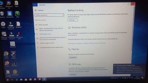 КАК УБРАТЬ ПАРОЛЬ НА СВОЕМ НОУТБУКЕ ИЛИ КОМПЬЮТЕРЕ
