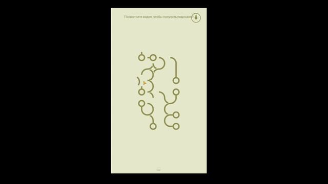 Мобильные Головоломки - #01 Infinity Loop смотреть онлайн