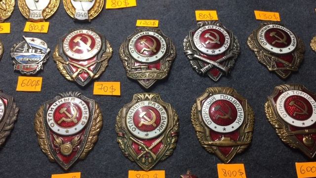 Знаки отличников. Дорогие знаки СССР