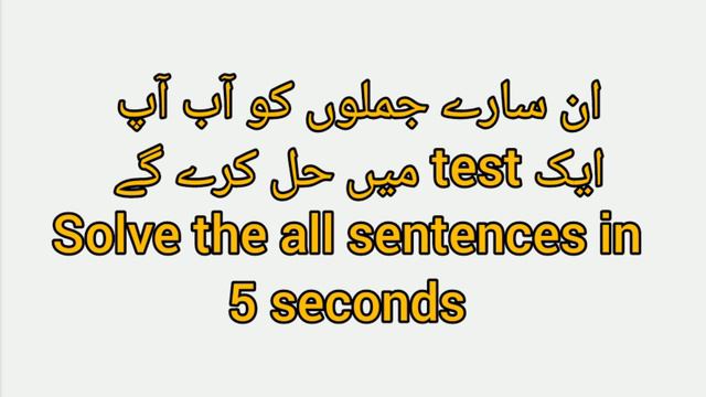 Daily activities in English to Urdu | English speaking course | learn English | Simple English смотреть онлайн