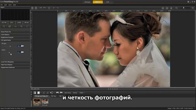 «Освещение заливки» и «Четкость заливки» смотреть онлайн