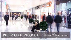 ЦИНИЧНЫЙ ОБМАН. Новый поучительный аудио рассказ. Ирина Кудряшова.