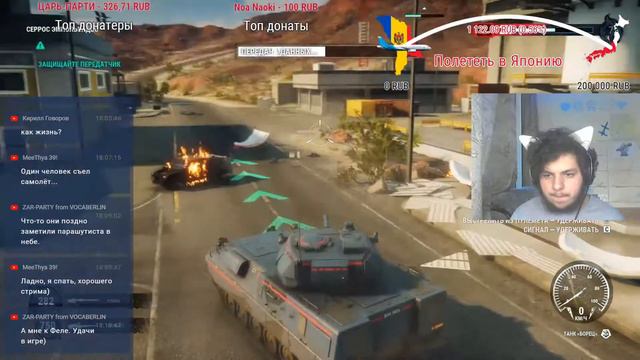Стрим Мышеуса раз в 10 лет. Just Cause 4 Часть 9. Не ждали, а? смотреть онлайн