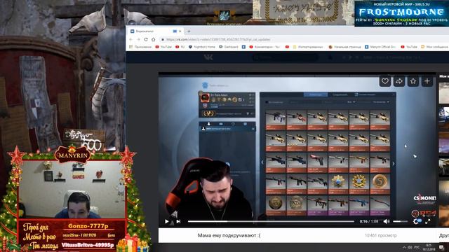 Манурин смотрит: Инвентарь Hard Play! 10 Dragon Lore! смотреть онлайн