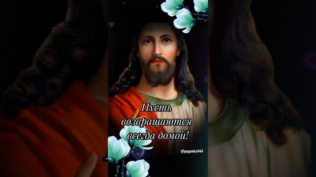 ПОСТАВЬ ОХРАНУ МОИМ ДЕТЯМ, БОЖЕ. Стихи-Юлии Шаршаковой. смотреть онлайн