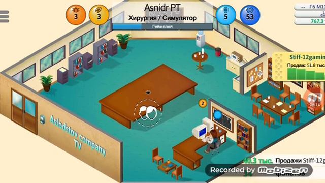 Создаём свои игры!! "Game Dev Tycoon" #1 смотреть онлайн