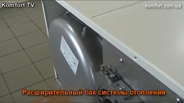 Газовый котел Immergas Zeus 24 kW смотреть онлайн