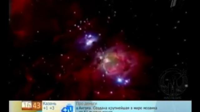 Сигнал WOW ответ на Послание из Аресибо смотреть онлайн