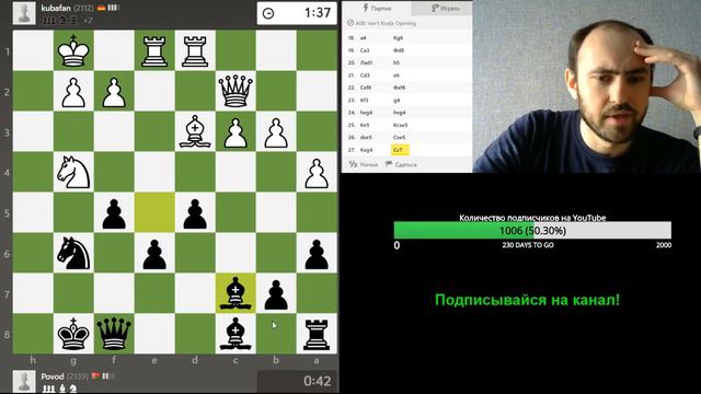 Иди сюда, не бойся! Шахматы, блиц. смотреть онлайн