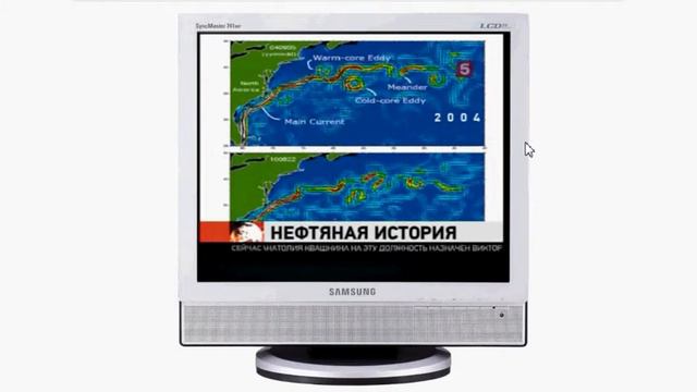 Спасите землю смотреть онлайн