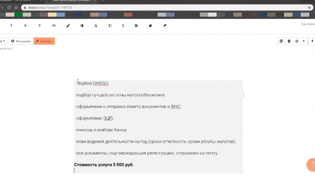 Как искать клиентов список способов смотреть онлайн