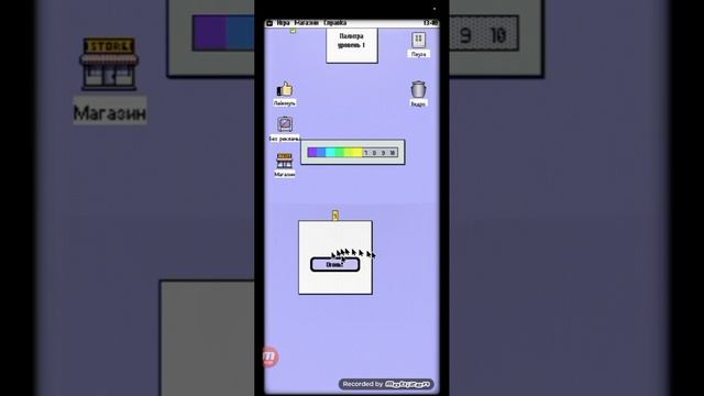 Играем в Progressbar95. #7 #progressbar95 смотреть онлайн