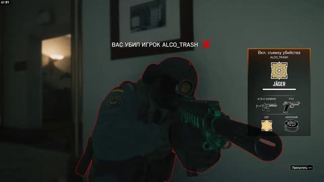 Tom Clancy's Siege катаем в рейтинг #1 смотреть онлайн