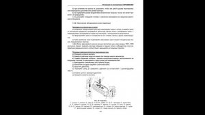Инструкция по эксплуатации трактора «Кировец» К-744Р, К-744Р1, К-744Р2, К-744Р3 и Б10М.6000ЕН, Т10М
